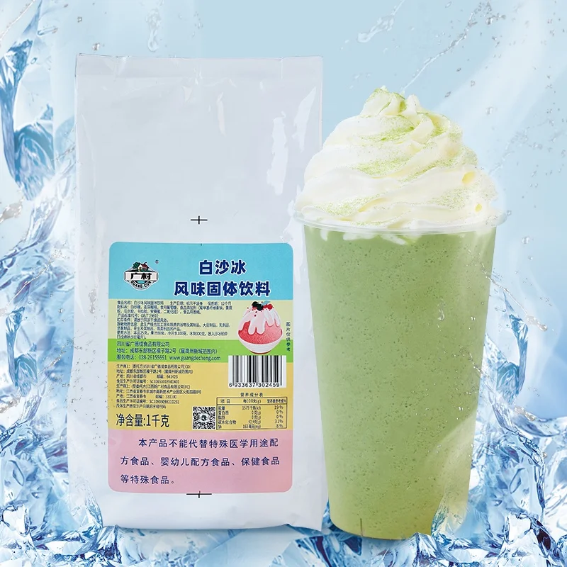 1 кг Guangcun белый порошок смузи смесь для пузырьковых чайных напитков
