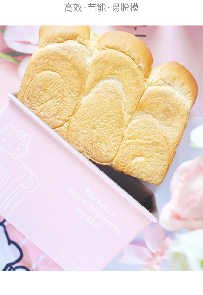 
CHEFMADE Rectangle Cute French Carbon Steel Metal Non-Stick Baking Pan Cake Bread Tray Baking Loaf Box Toast Mold With Lid 