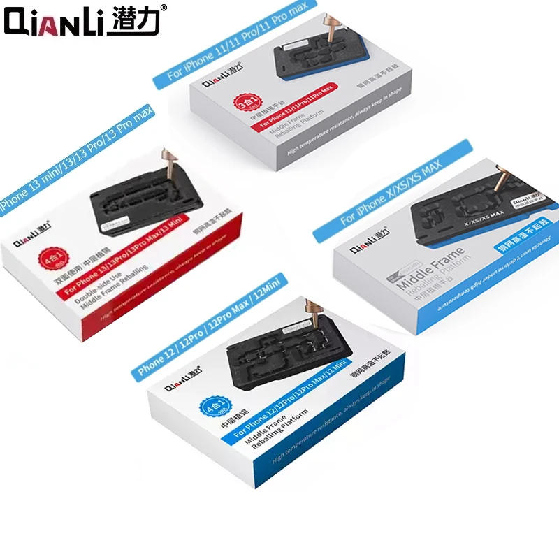 Qianli Middle Frame BGA Reballing Platform For X-14 Plus 13 Mini Pro Motherboard Tin Template Soldering Fixture tool