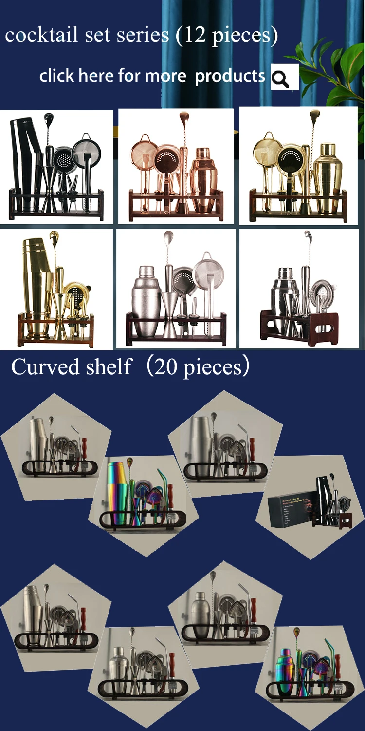 cocktail set(12-20).jpg