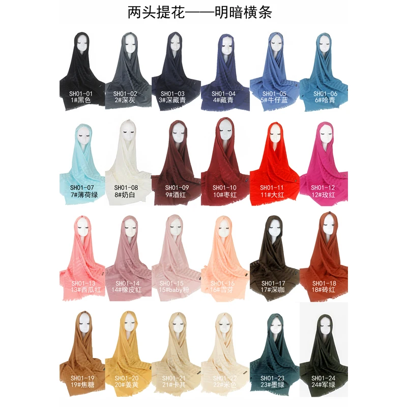 Wholesale Women Pashmina  Many Colors Available  Summer Jacquard silk Muslim Head Shawl Scarf Hijab