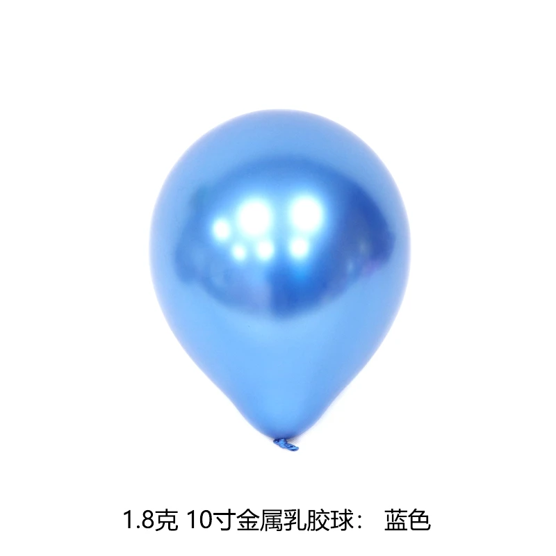 Оптовая продажа воздушные шары Globos Metalizados 10 дюймов декоративные наполнители латексные металлические фольга хромированные