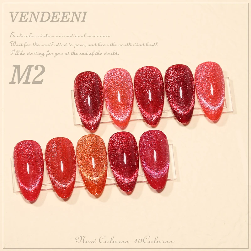 Vendeeni Cat Eye Reflective Glitter Flashing Cat Eye Gel Polish Soak Off UV Disco Nail Gel Polish Set With Color Chart