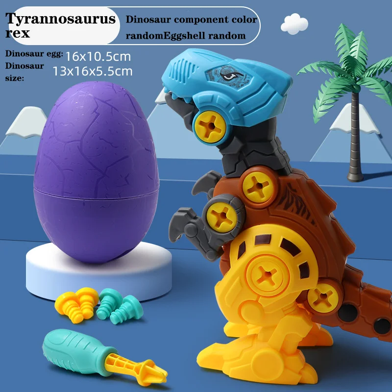 Disassembly Dinosaur Egg Tyrannosaurus Rex Building Blocks for Kids Toy Child Puzzle DIY Assembly Toddler Boys Toys Educational