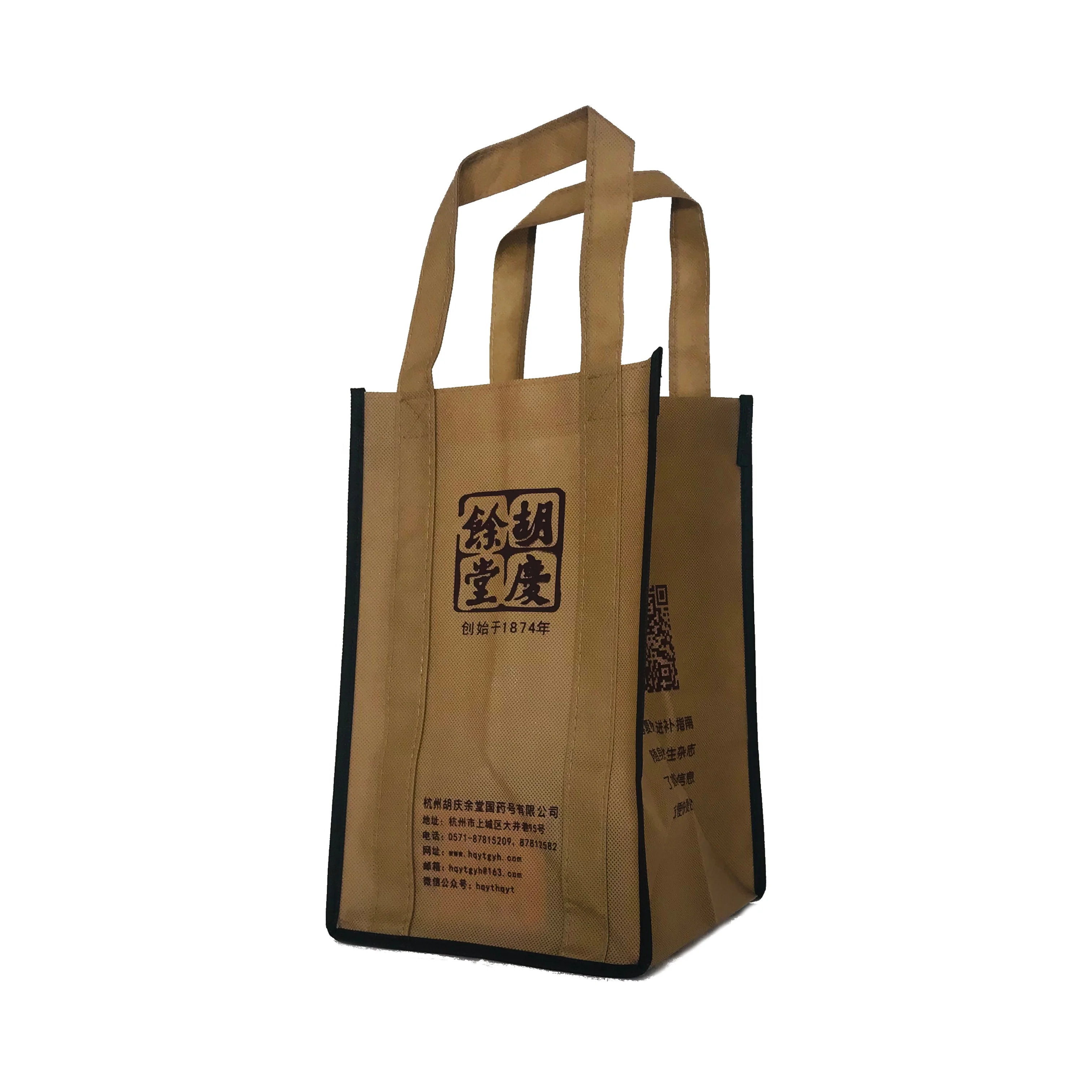 PomeloHome customized promotion bag cheap logo tote canvas bags cotton small rpet products bag
