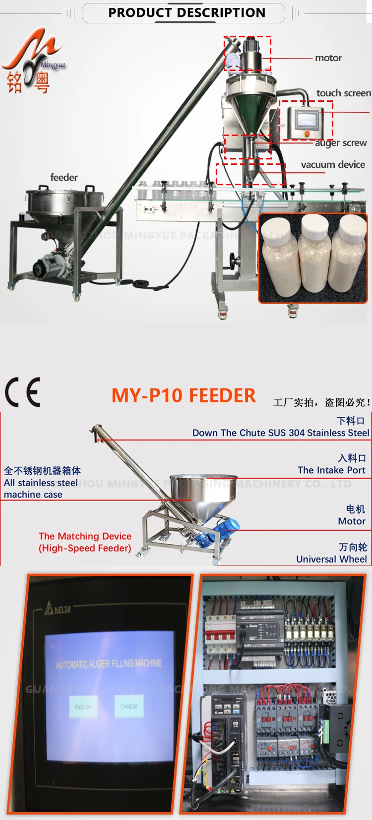 small semi automatic table top dry sachet milk cosmetic chemical powder weighing dosing filling and bottle packing machine