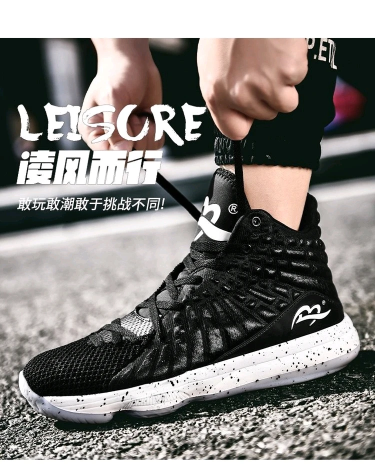  SAnti-slip High Top e Men/Women Баскетбольная обувь дышащая прочная спортивная Фитнес оптовая продажа