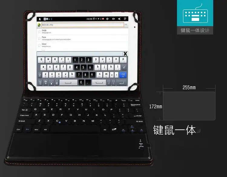 Universal Touchpad Keyboard Bracket Case For Samsung Lenovo ipad Huawei Xiaomi Tablet 9 10 11 Stand Protective PU Leather Cover