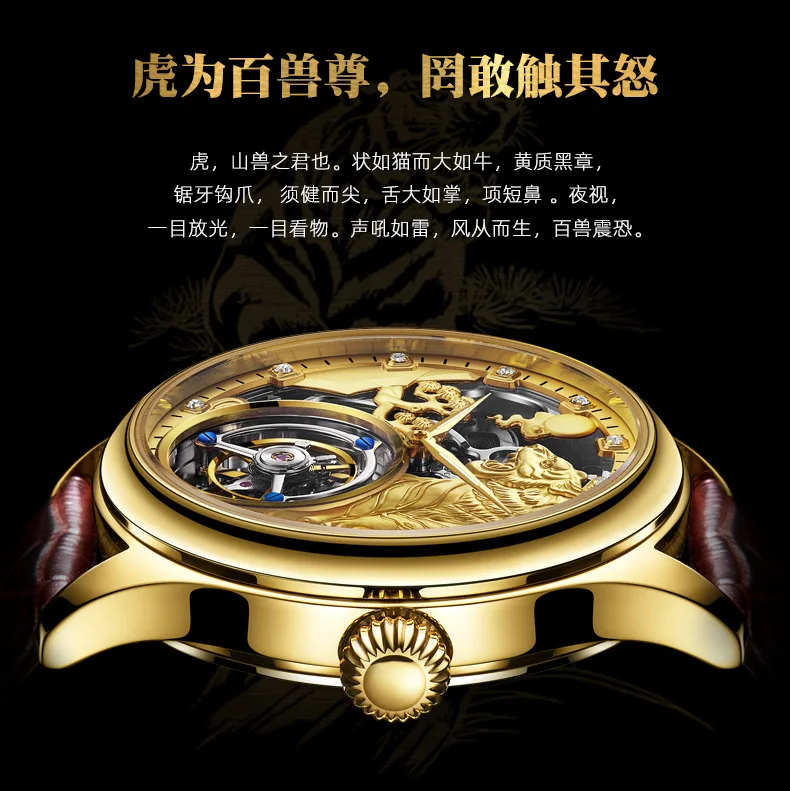 Китайский Зодиак 3D золотой дизайн животных 18k 24k Золотой Кристалл бриллиант циферблат указатели летающие часы турбийон