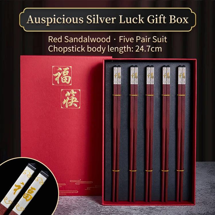 Stock Wood Gift Chopsticks Solid Wood Custom Paper Cover Chopstick Rosewood Adult Chopstick Gift Set