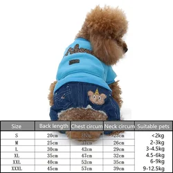 Wholesale High Quality Cheap Clothing Cloth Dog Clothes For Dog Cat Pet Europe