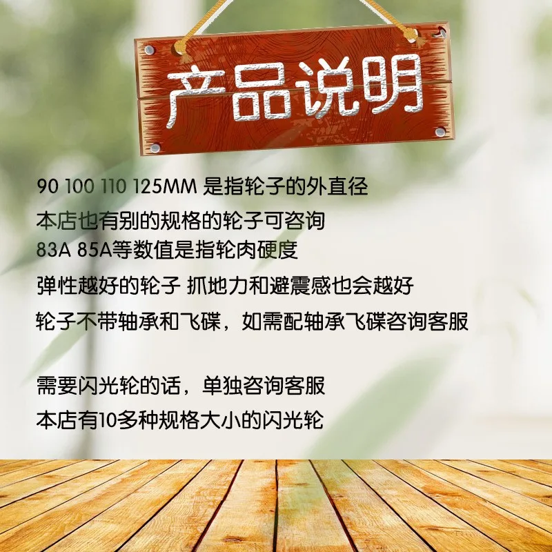 Speed skates wheels Flash wheel 90 100 110mm oxelo mf 900 inline skates professional scating shoes