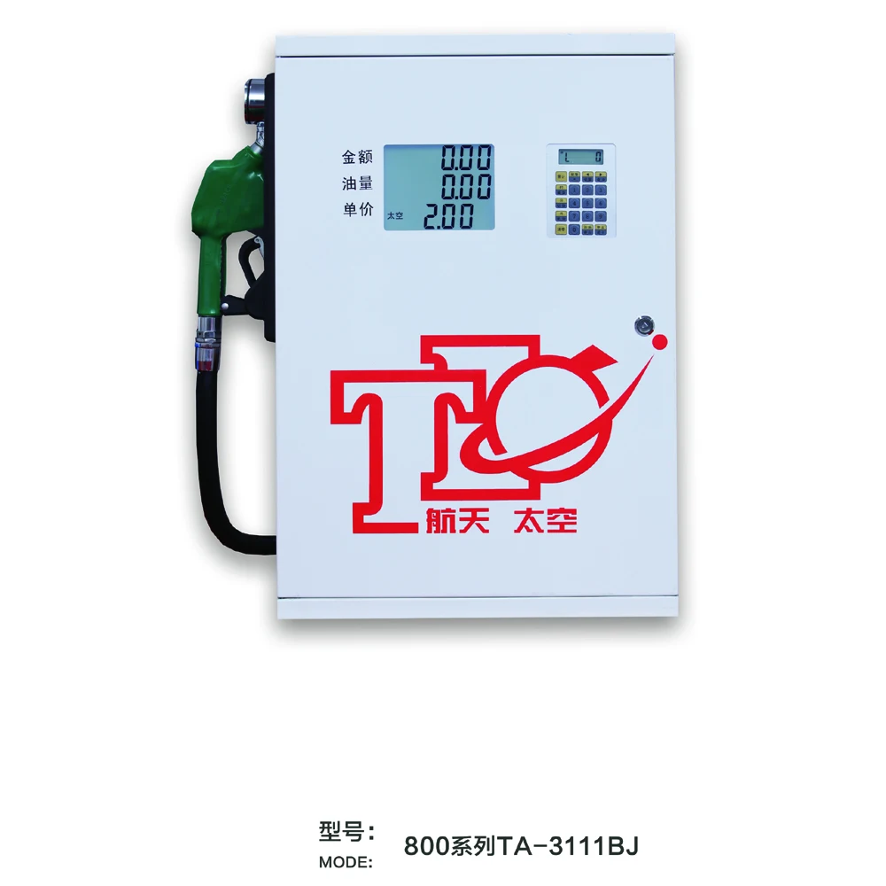 TA-1111BJ Portable vehicle-mounted  fuel dispenser