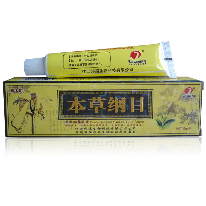 Free Shipping Aveeno Eczema Cream Relief Fluorescent Ointment From Allergies