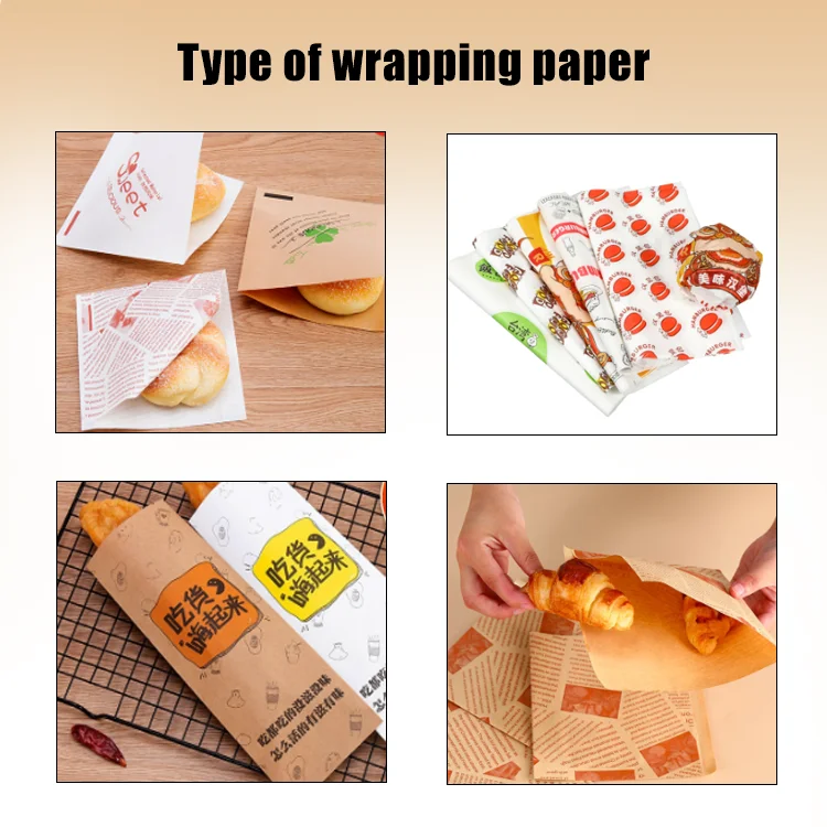 Biodegradable Sandwich Wrapping Paper Burger Foil Wrap Aluminum Foil Laminated Paper hamburger Wrapping Insulated Foil Wrapper