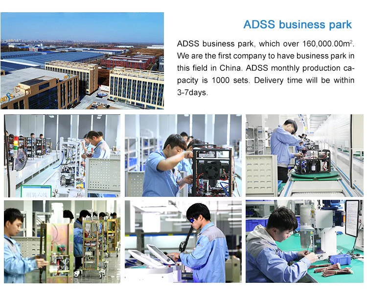 adss-factory