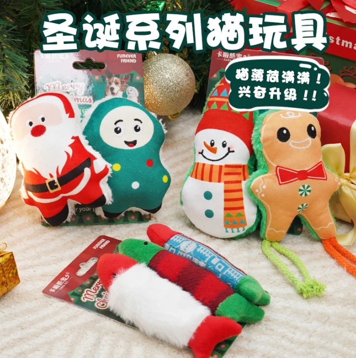 New Christmas Cat Toy With Catnip Bite Resistant Cute Cartoon Plush Cat Toys