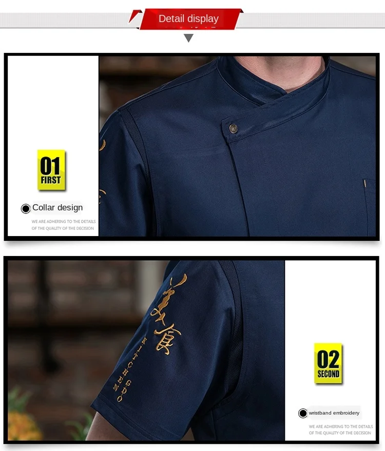 
Chef Clothes Short Sleeve Chinese Gourmet Hotel Restaurant Baking Cake Shop Kitchen Work Clothes Summer Chef Uniform custom 