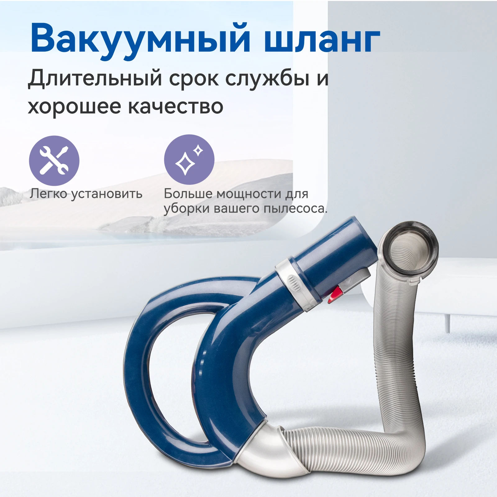 Replacement Vacuum Cleaner Handle Hose For Sharks NV350 Vacuum Cleaner Spare Parts