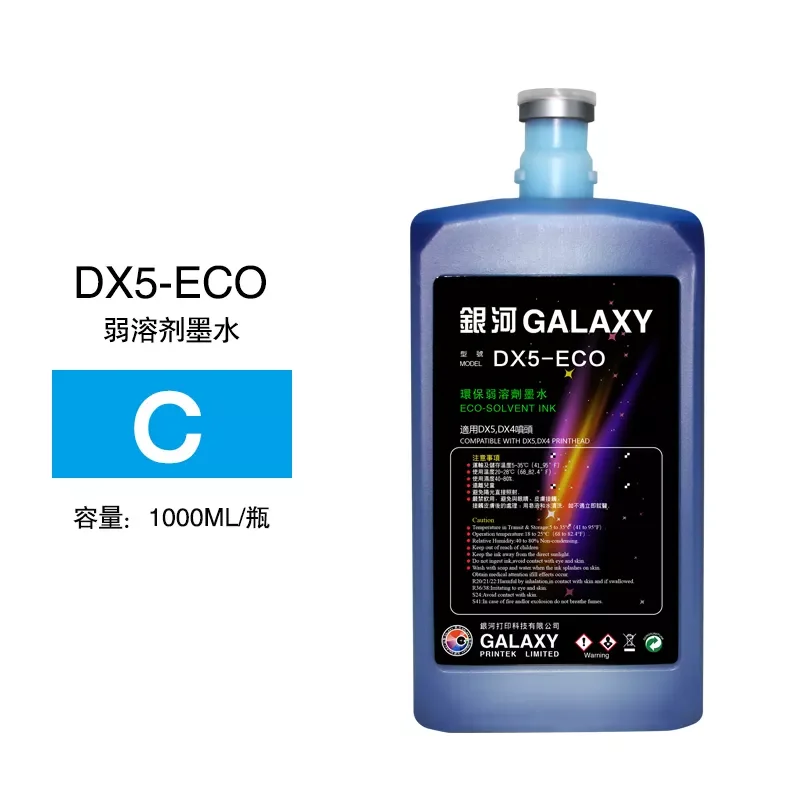 original galaxy ink eco solvent for xp600 eco-solvent ink galaxi galaxy eco solvent ink