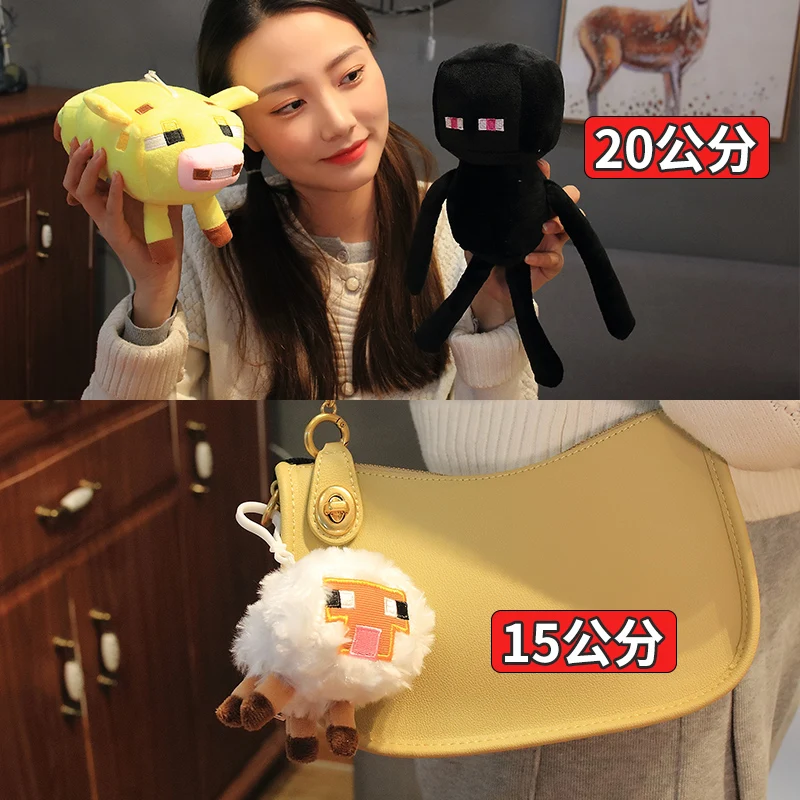 Hot Selling Wholesale My World Plush Toy Creeper Plush Toy End Shadow Dragon Doll Pixel Kawaii Stuffed Mine craft- Plush Toy