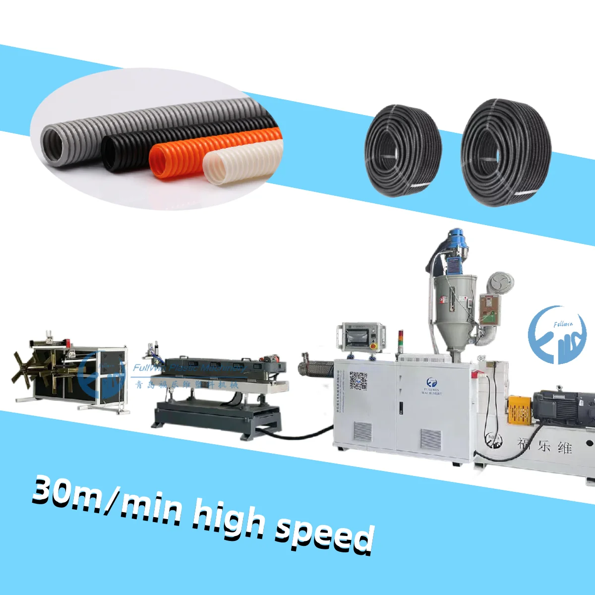 PVC PE plastic single wall electric wire protector corrugated hose pipe making extrusion machine production line