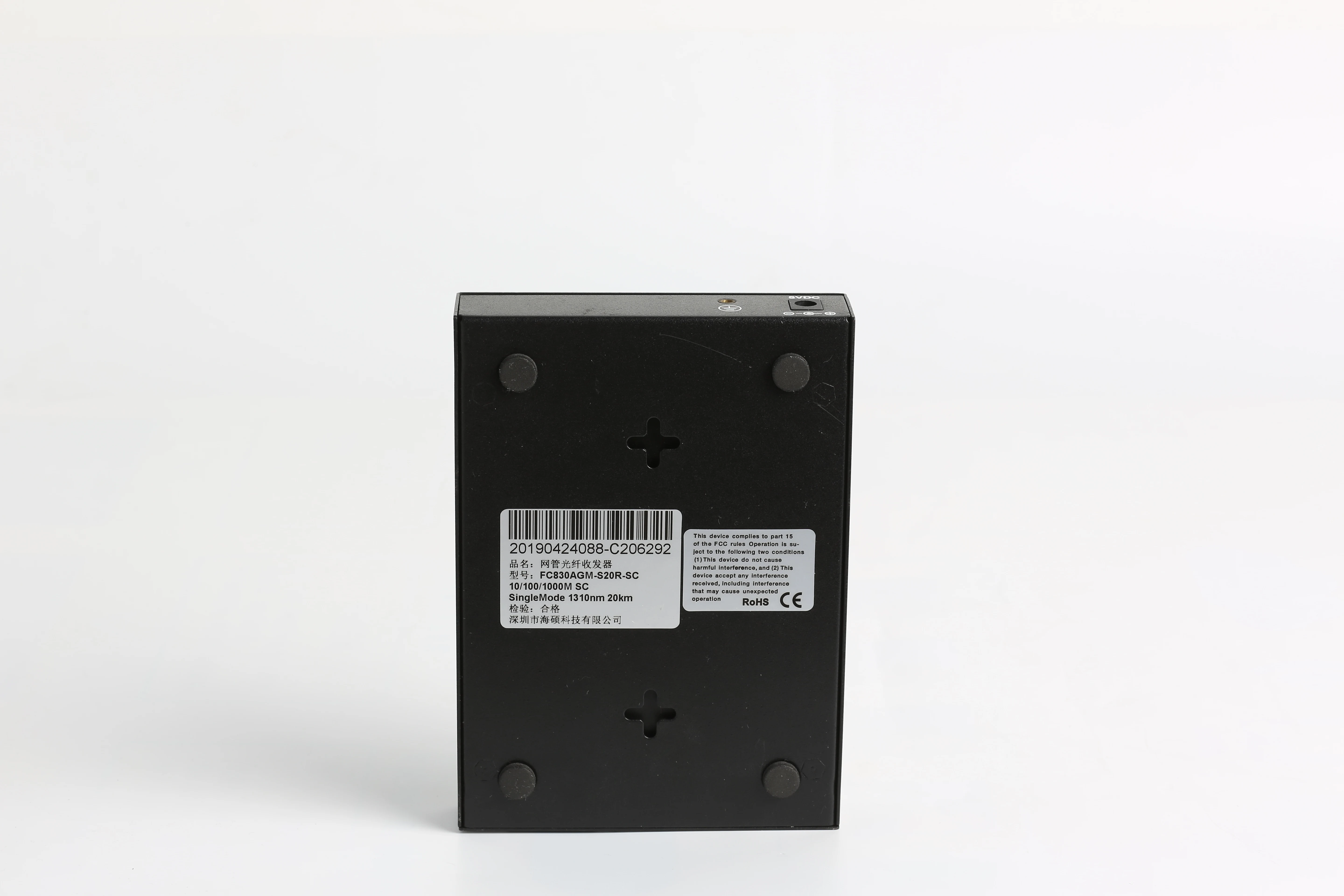 HiOSO FC830AGM with management function 10/100/1000M auto-adapted Fiber Media Converter 20KM 2 ports media converter