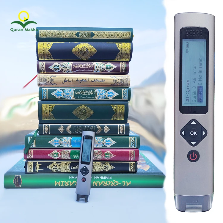 S1 Islamic Quran Scan Read Pen MP3 Reading Learning Player Quran Pen