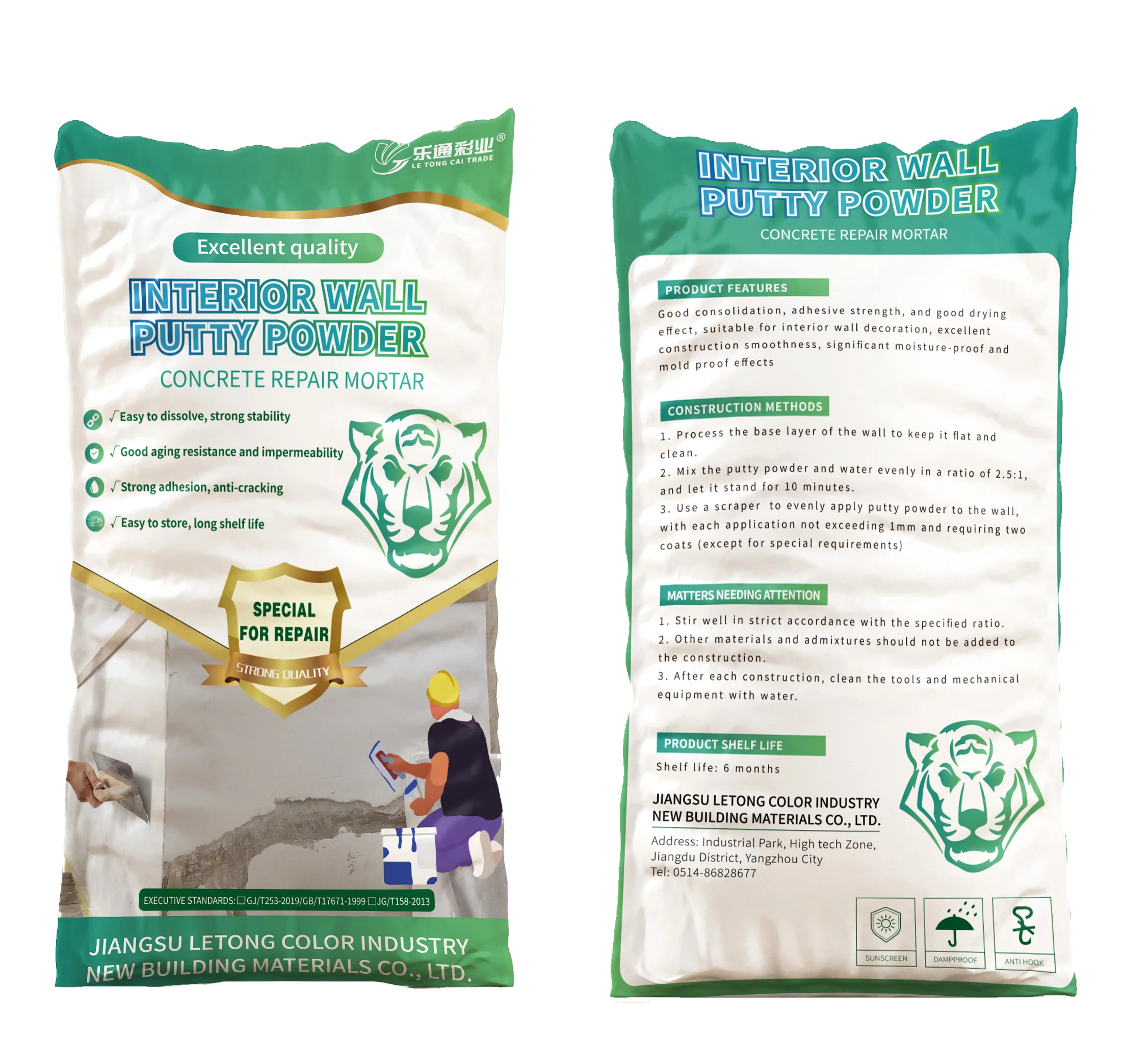 Water resistant putty powder interior wall water resistant putty powder waterproof putty powder manufacturers wholesale