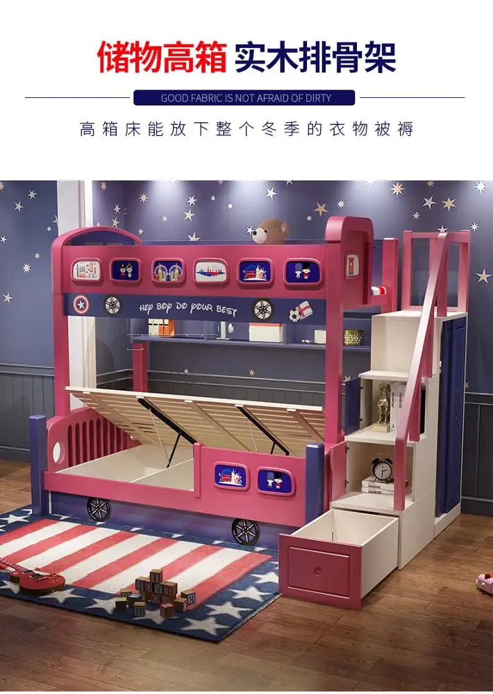 All solid wood two-story children bed bus bed slide