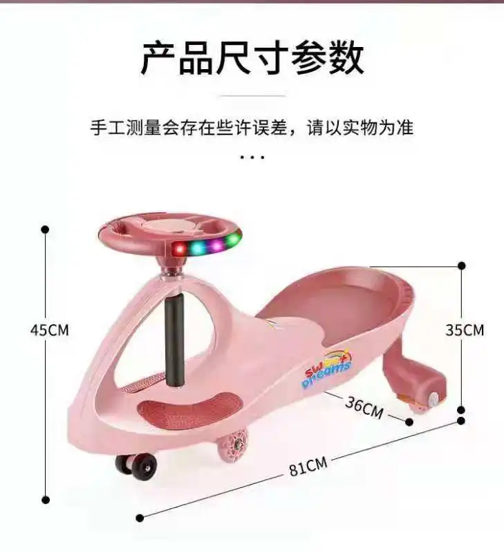 Hot sale toy car kids wiggle swing car for over 3 years old children swing car ride for children comfortable ride