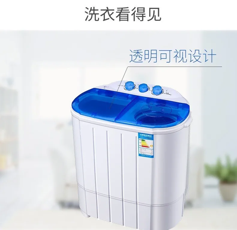 D 4kg double barrel household washing machine Small semi-automatic double cylinder eluting machine Spin  spin out moisture