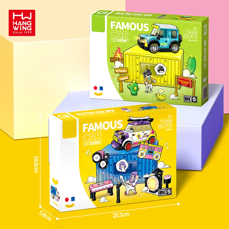 HW famous car series container outdoor music festival scene building blocks kids DIY assembling puzzle bricks sets gifts