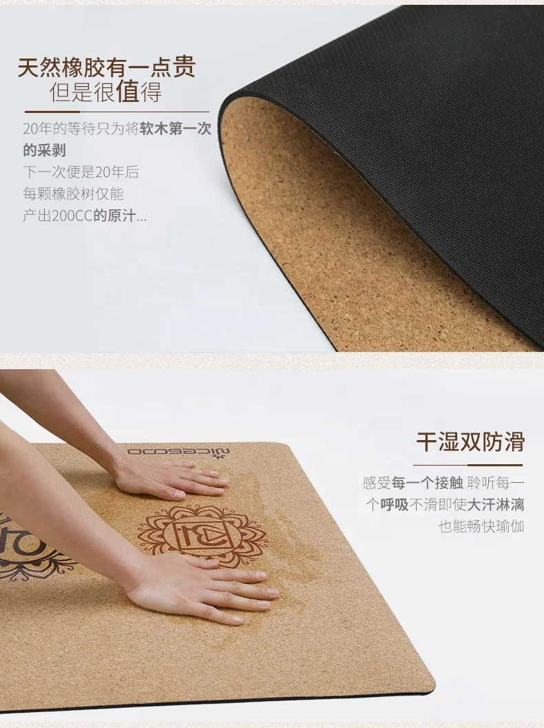 Factory manufacture Custom logo Eco Friendly cork natural rubber Mat non-slip yoga fitness exercise mat