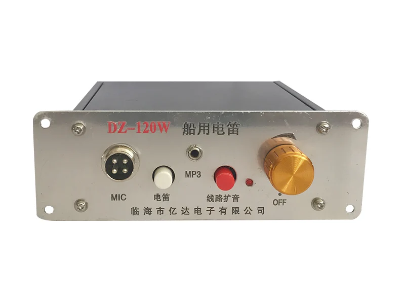 Marine motor siren with MIC 120W