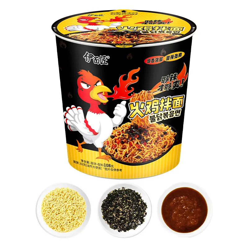 Good price Chinese Complete Instant Noodles Production Line Low-Carb Asian Noodles Box Packaging Low Fat Instant Noodles