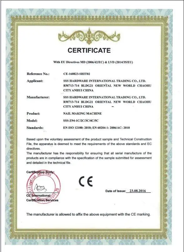 Common 1629787344.jpg