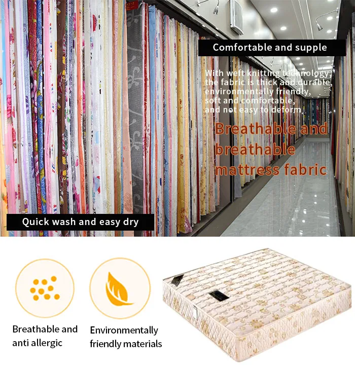 Printed Fabric For Mattress Textile Mattress Lining Tricot Mattress Fabric 100%Polyester Fabric Digital Print