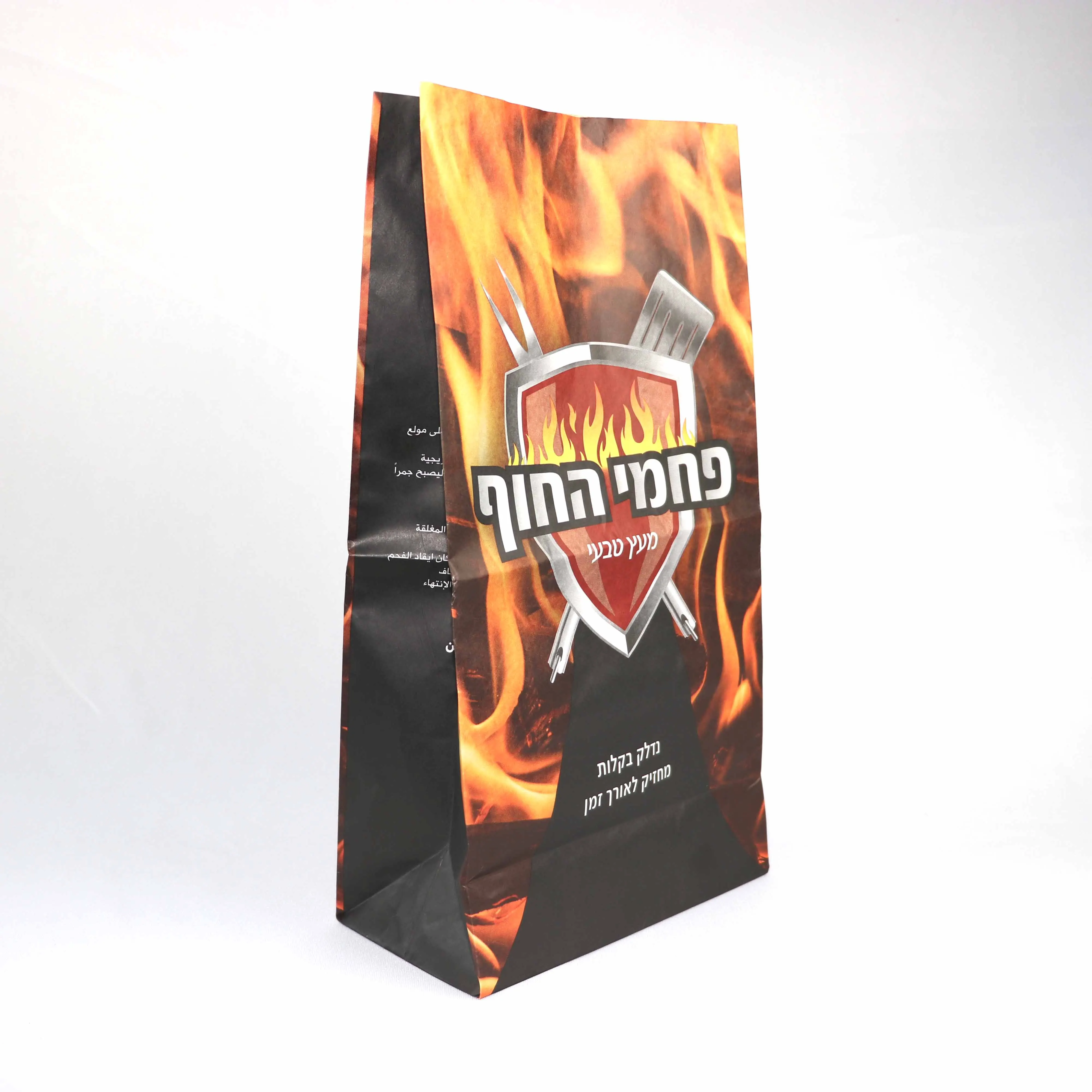 Customizable Printing Brown Kraft Charcoal Paper Bags Wholesale Bbq Charcoal Sack Square Bottom Paper Bag For Charcoal Bags