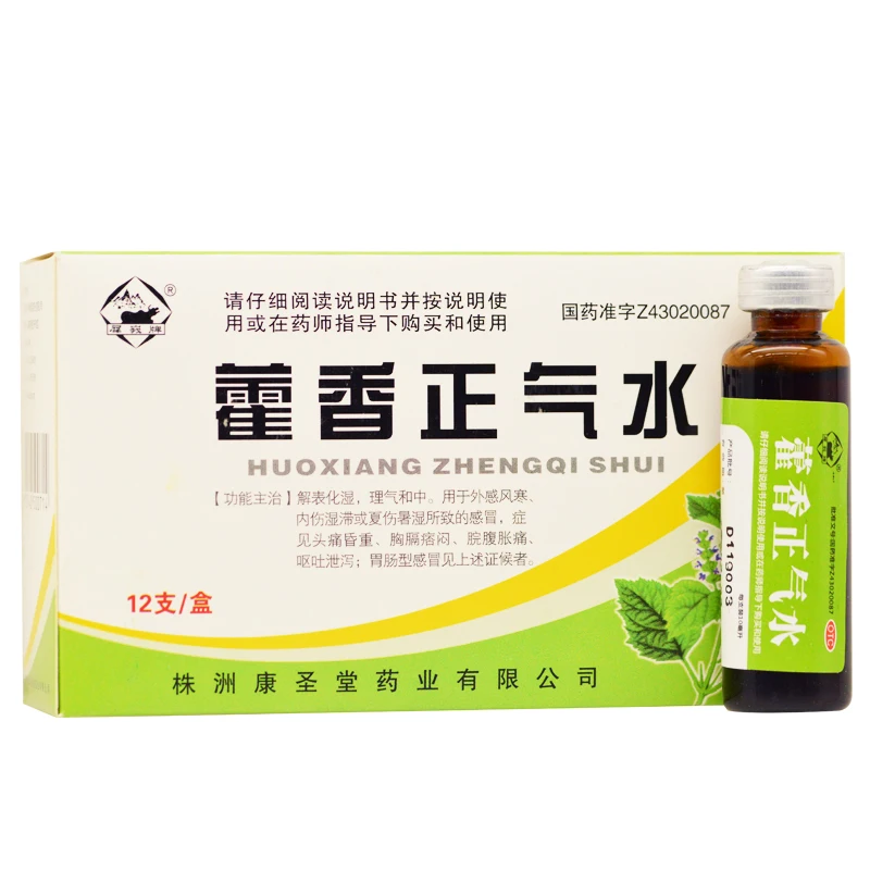
TY huo xiang zheng qi kou fu ye taiji huoxiang zhengqi oral liquid huoxiang zhengqi water 