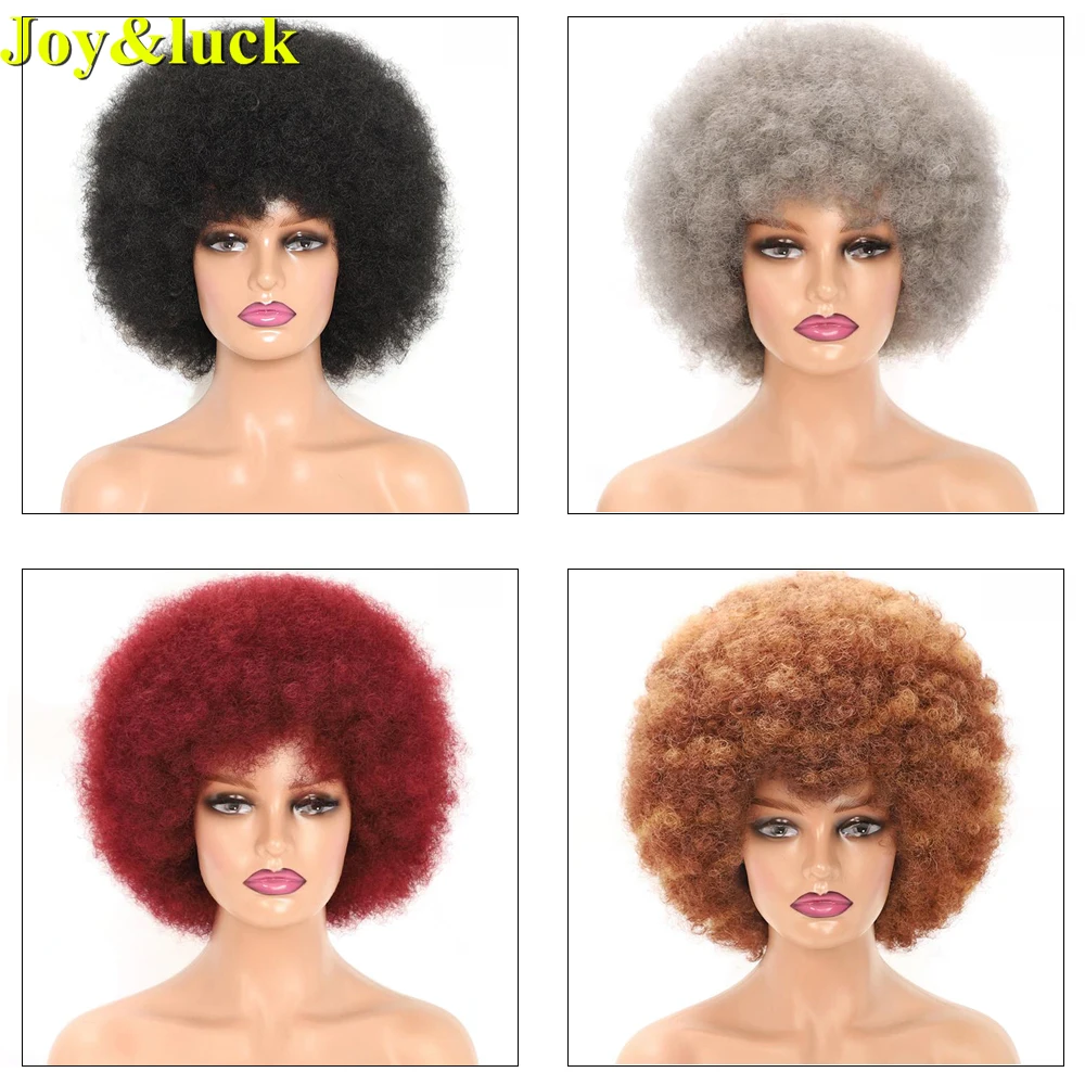 Africa Wig For Black Women Wholesale Price Afro Kinky Curly Ladies Wig Short Curly Natural Black Full Machine Made Synthetic Wig