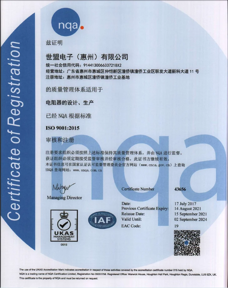 100W  Gold Aluminum  High Power  Resistor  Housed Wirewound Resistor  used in the inverter stage audio and equipment industry