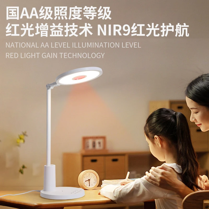 Kids Reading Eye Protection Smart Home Lights Red Light Gain Technology Touch Control Study RG0 Modern Led Desk Table Lamps
