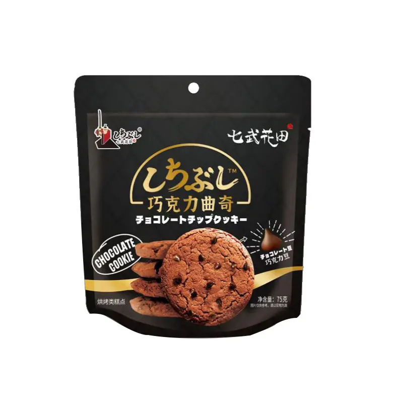 Yixinfoods Crispy Chocolate Biscuits Without Additives Natural Original Chocolate Chip Cookie High Quality Round Choco Flavor
