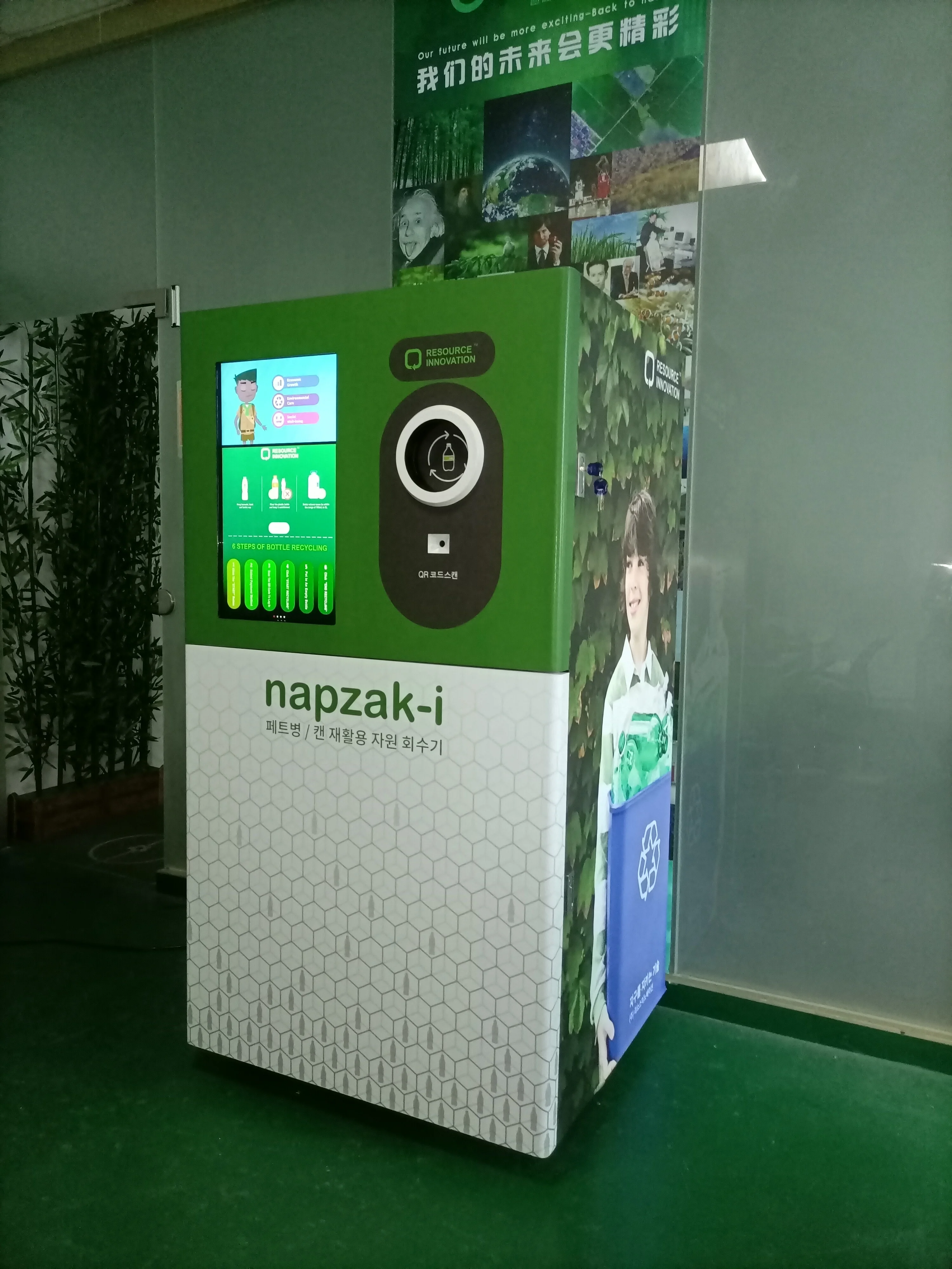 Обратный торговый автомат