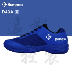 KUMPOO Badminton Shoes KHR-D43