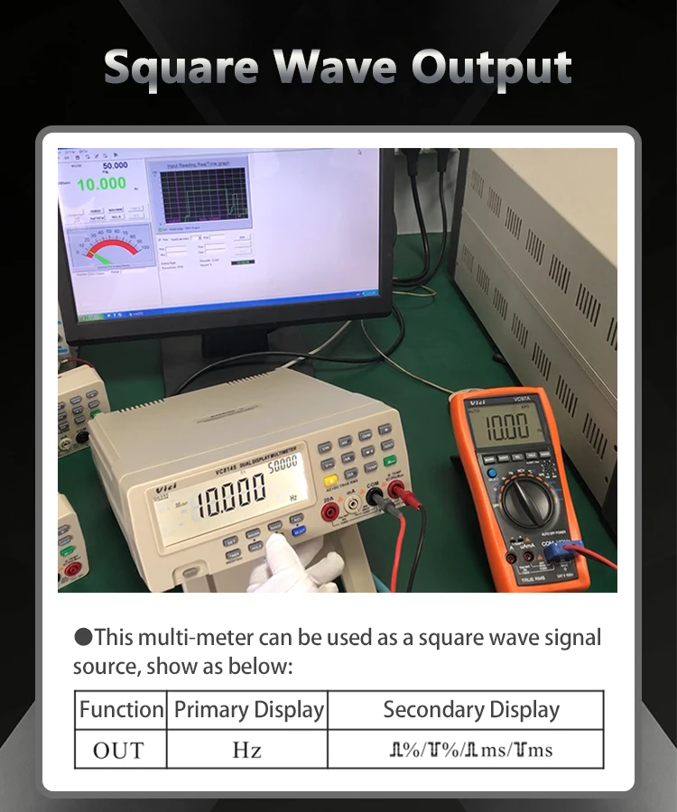 VC8145_05 S.W. output