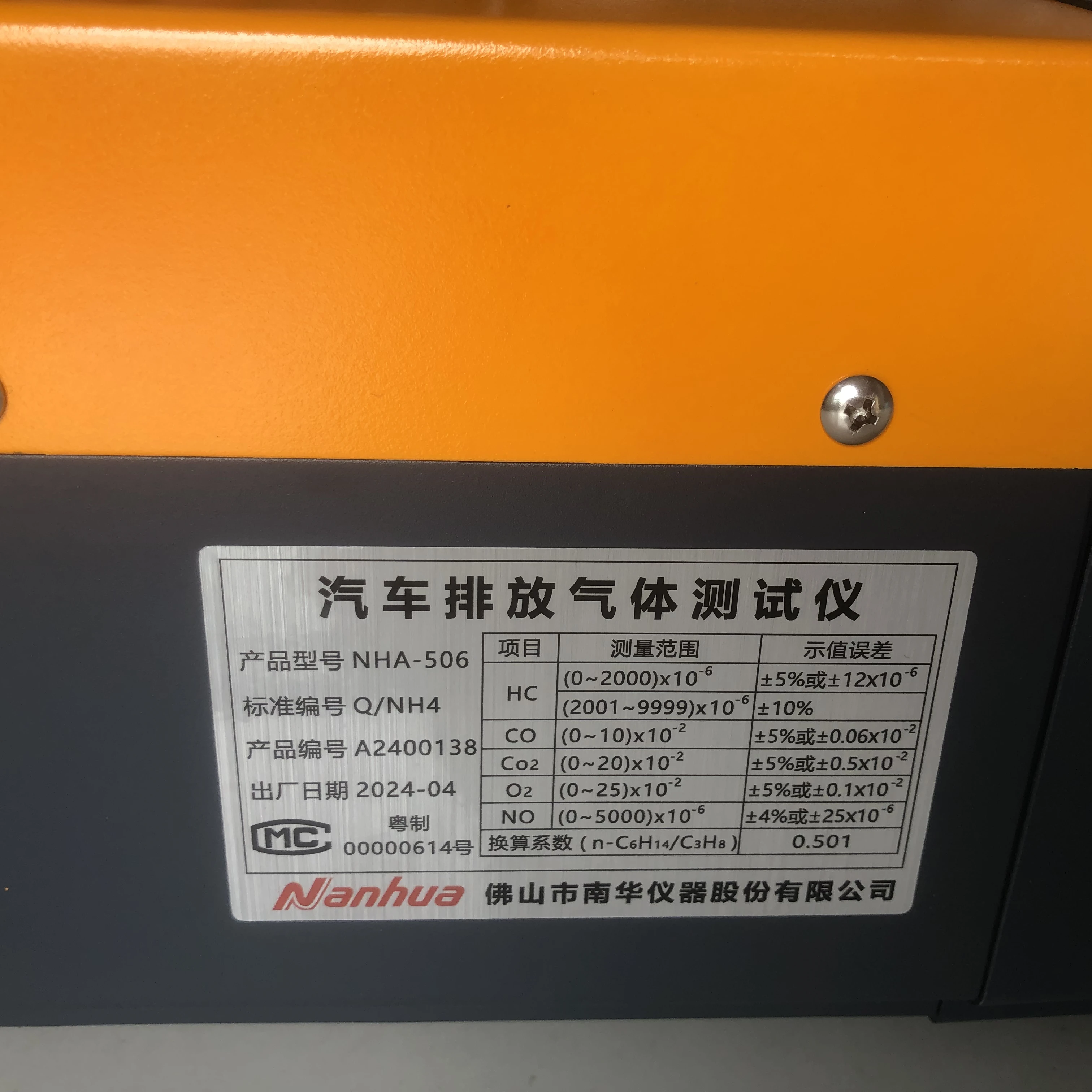 Портативный анализатор выхлопных газов двигателя для HC/ CO/CO2/O2/NO 5 NHA-506EN Газа 110 В/220 В Автомобильный автомобиля nha506