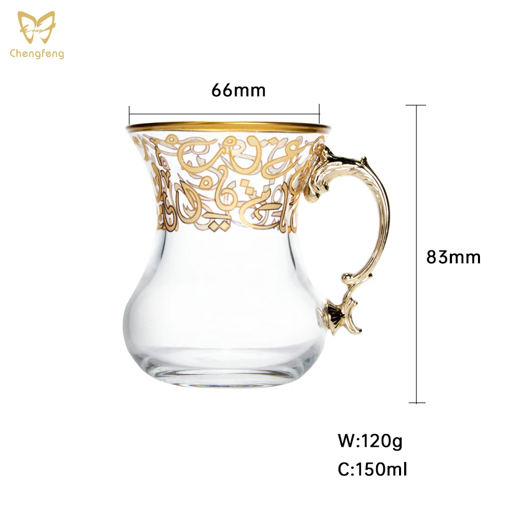 Luxury Color Painted Teacup Coffee  thin Waist Turkish Tea Set With Customized Color turquoise  Glass Mug Set