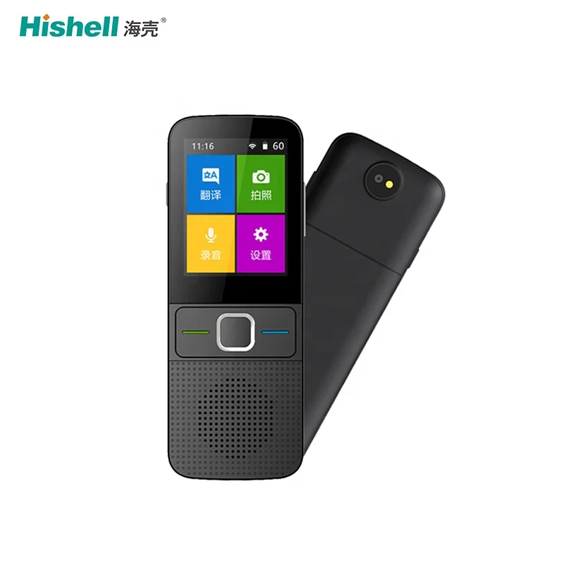 Portable Supports Global 137 Multi-language Offline Simultaneous Photo Electronic Smart Language Translator